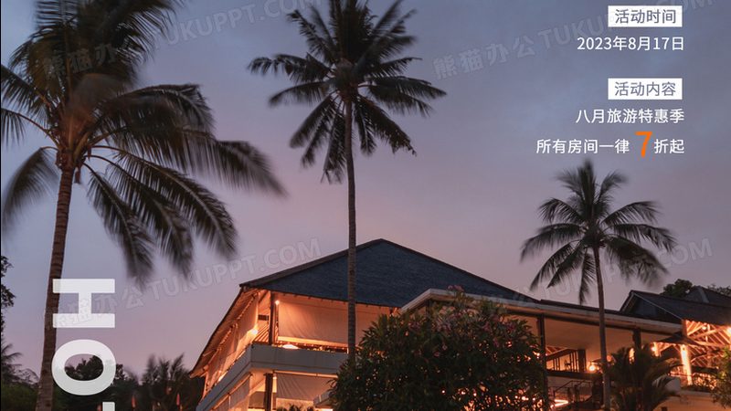 民宿楼梯扶手十大品牌排名