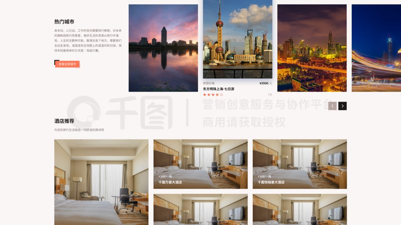 邮轮旅行，儿童托管服务如何选择？**