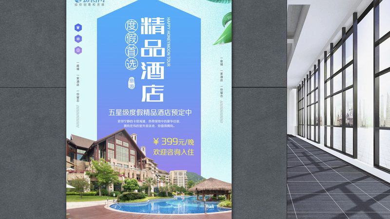 上海公司团建预算推荐