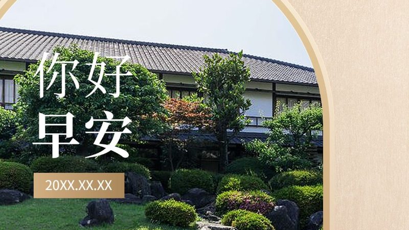 团建活动策划：避开这些误区，让团队凝聚力飙升