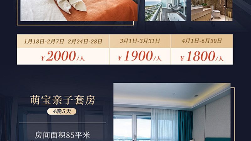 揭秘上海旅行社排名背后的真相：不仅仅是价格战
