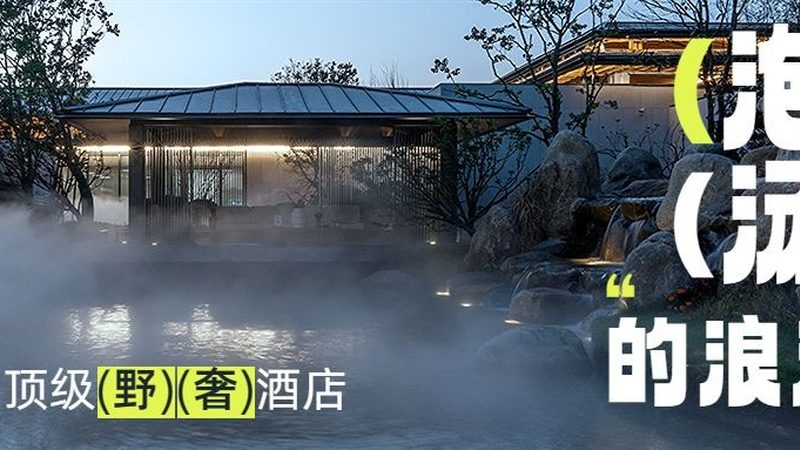 团建活动费用预算，首先要明确费用构成。一般来说，团建活动费用主要包括以下几部分：