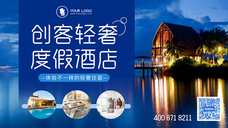 度假村加盟：揭秘加盟费用背后的关键因素**